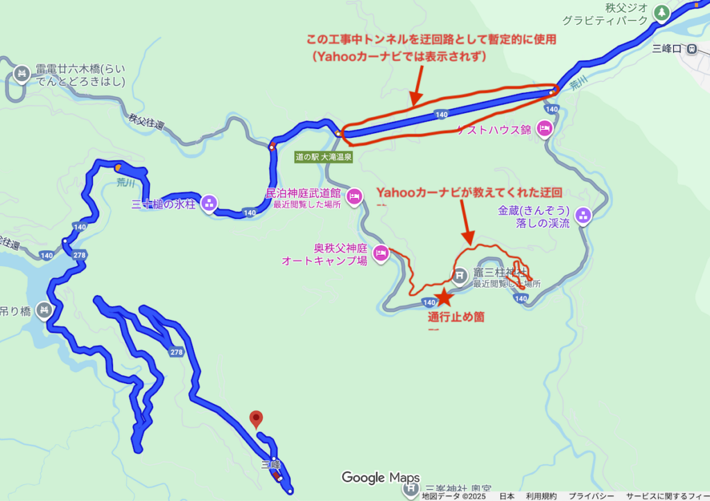 Googleマップが表示したルート